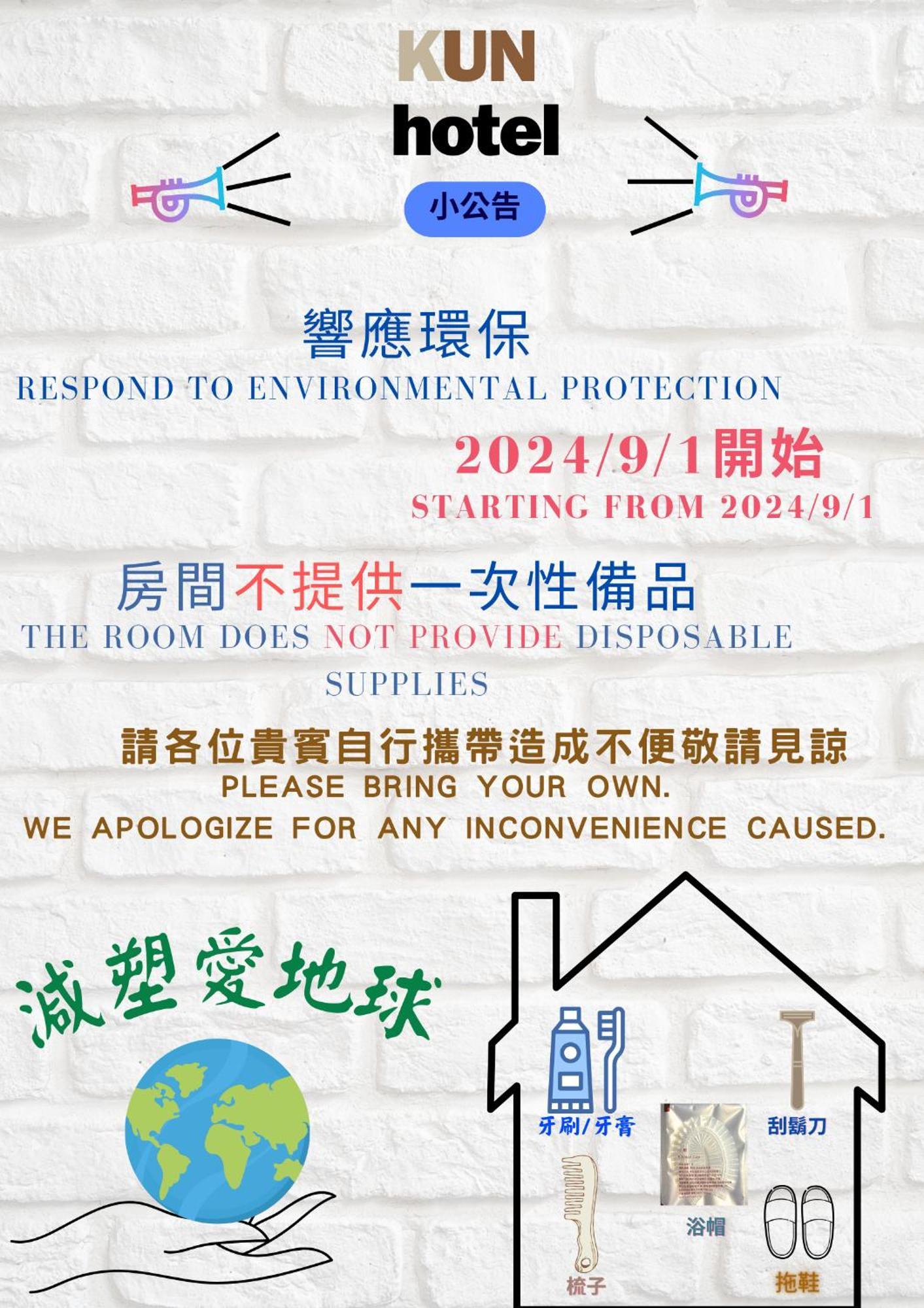 Kun Tour Hotel Taichung Exterior foto